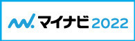 ２０２２年卒対象！営業職会社説明会 開催中です(^^♪